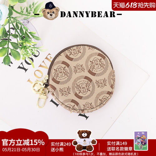 丹尼熊零钱包休闲时尚百搭