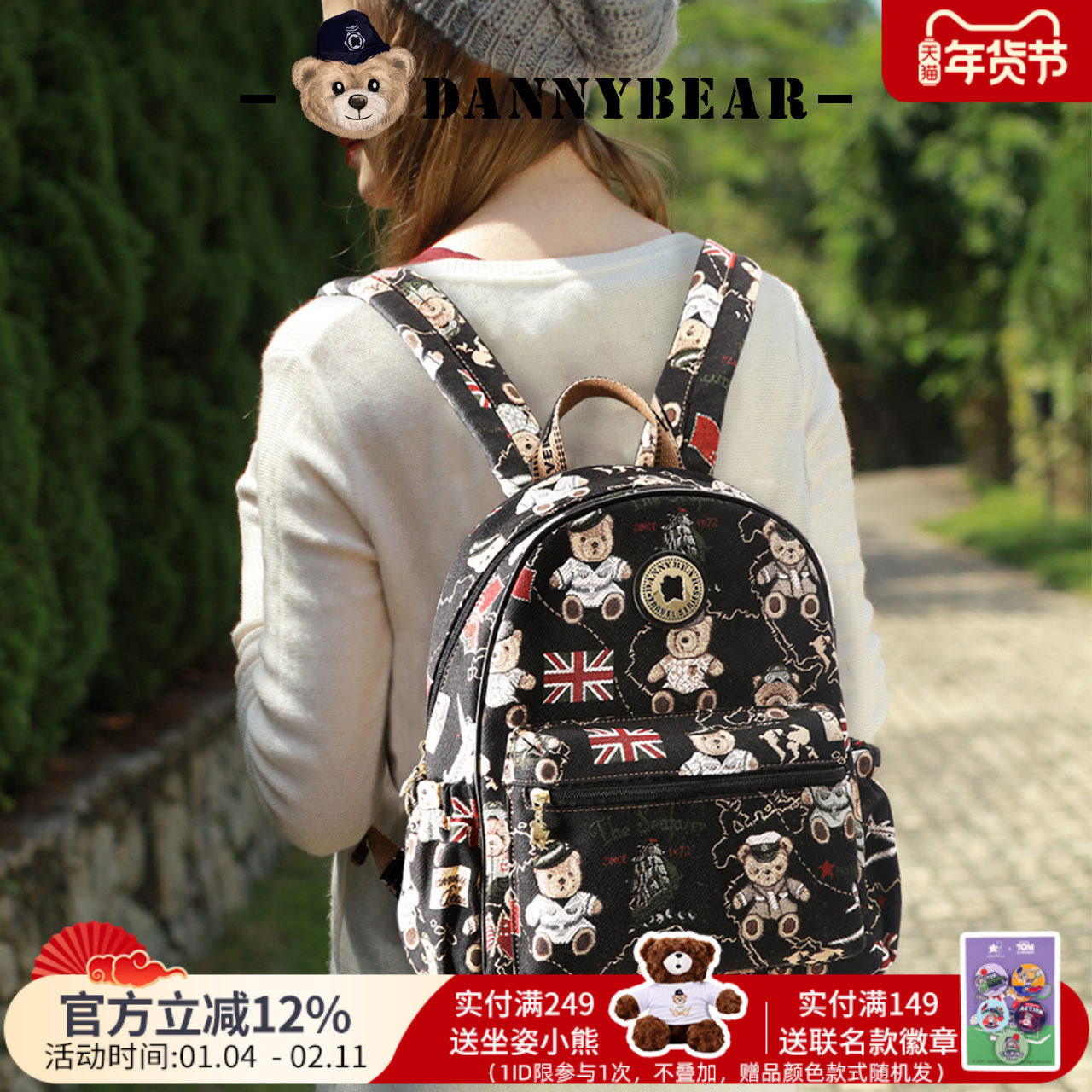 丹尼熊旅行背包男女休闲双肩包百搭女学生书包出游双肩包日常,箱包皮具/热销女包/男包,双肩背包,淘宝优惠券,粉丝福利购,淘宝优惠卷