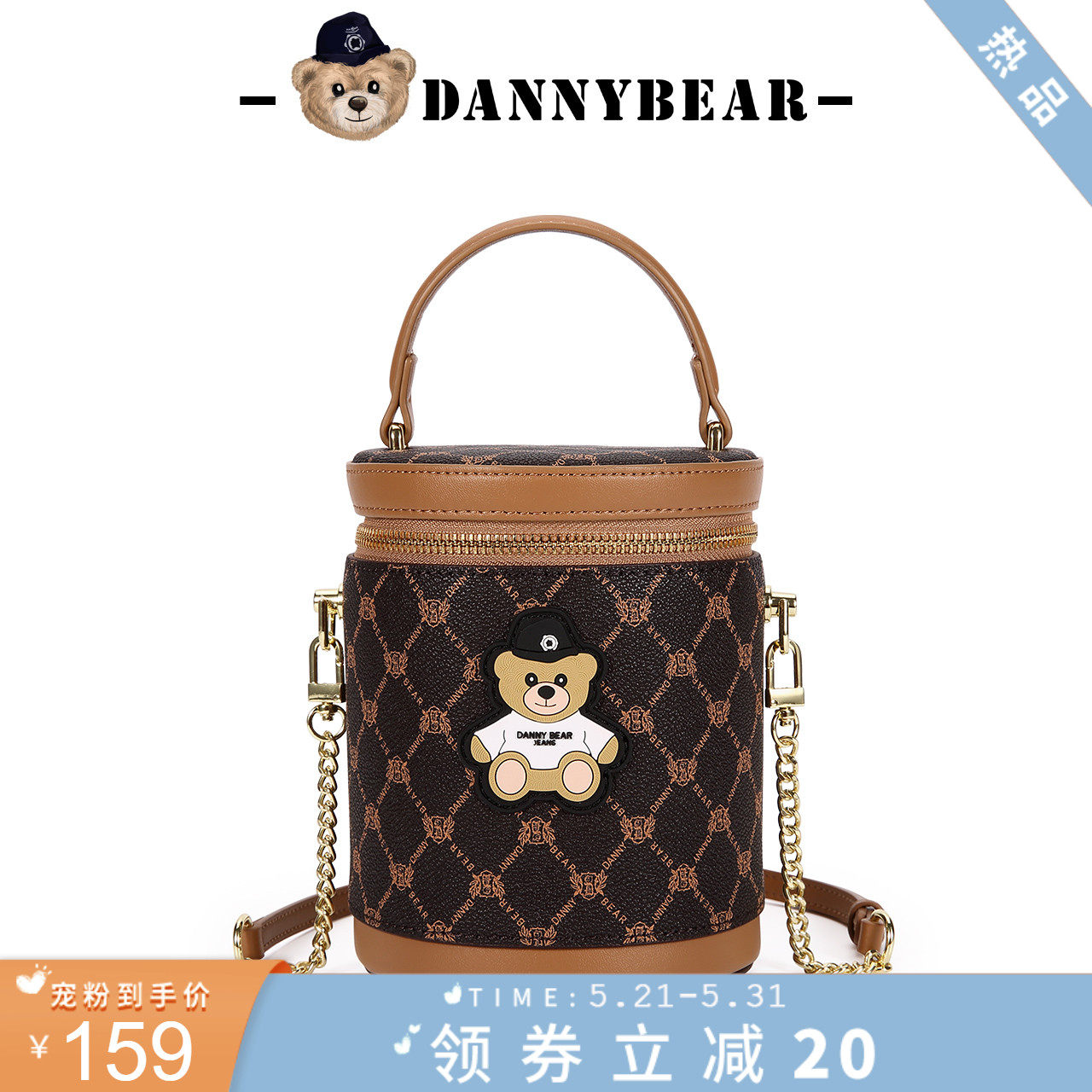 丹尼熊水桶圆筒包女链条斜挎包女2022新轻奢风老花格子DKB1826049