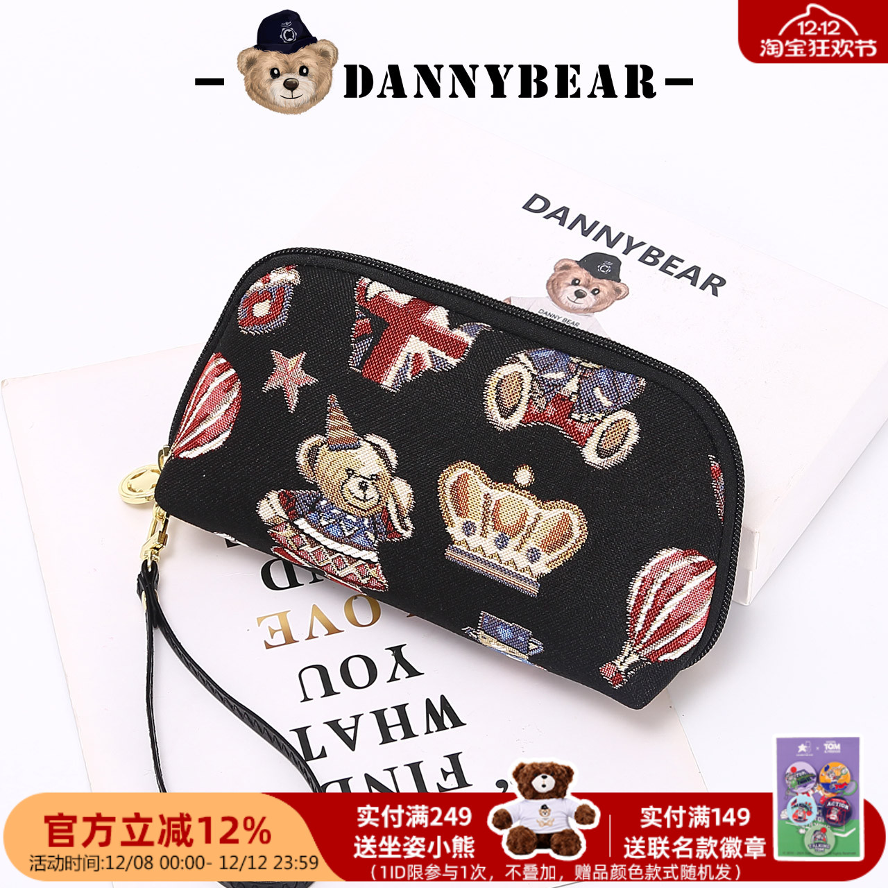 丹尼熊手抓包休闲时尚轻便