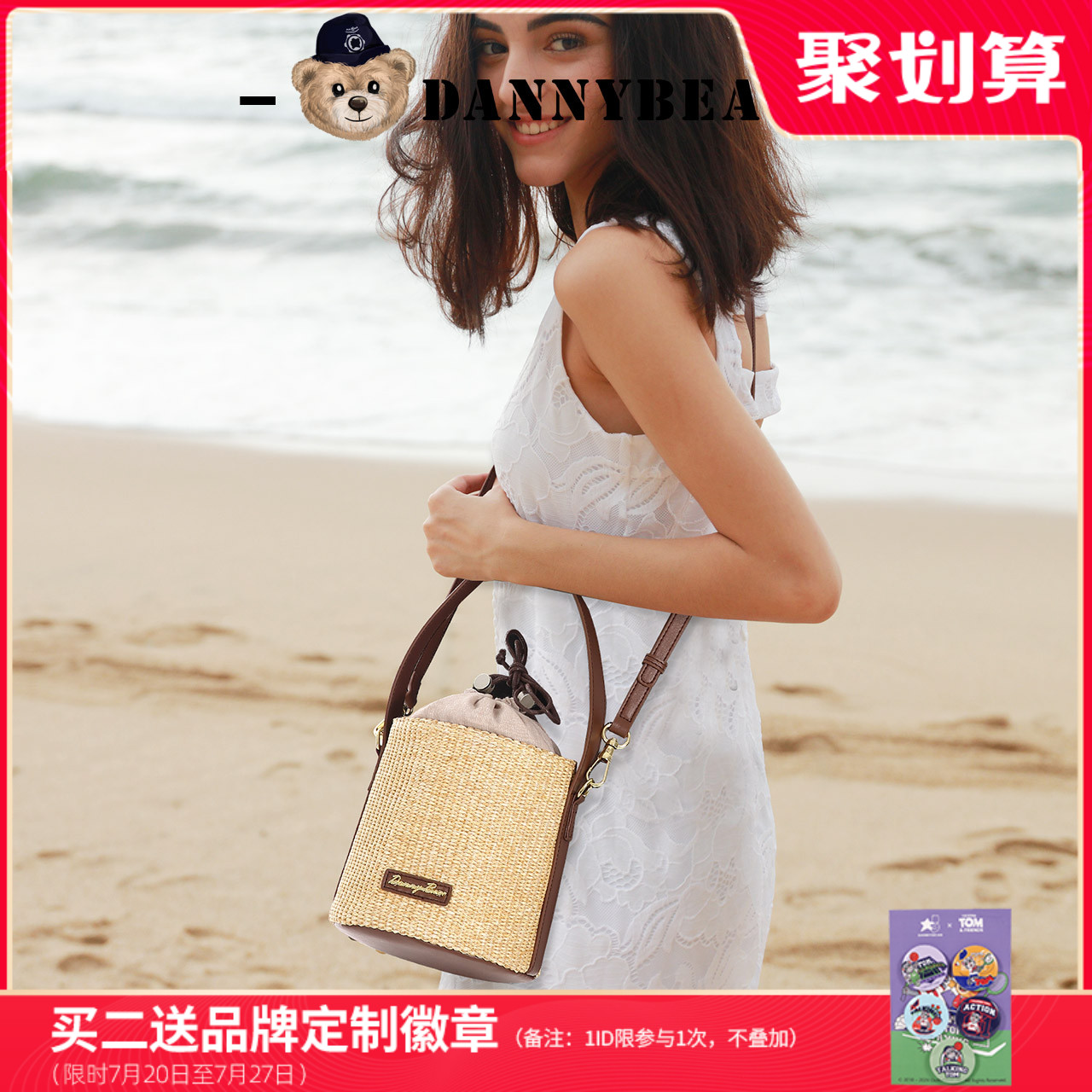 潮流精品，品质保证