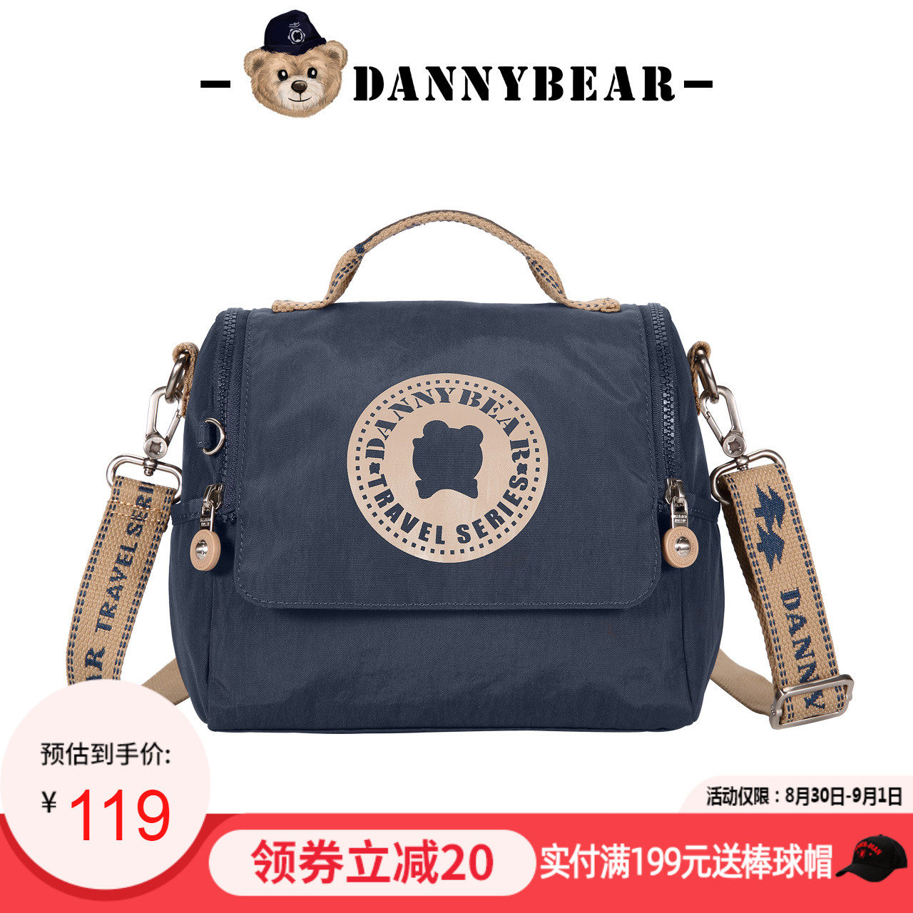 丹尼熊包包女斜挎包腋下马鞍小包休闲简约韩版单肩帆布包斜挂挎包