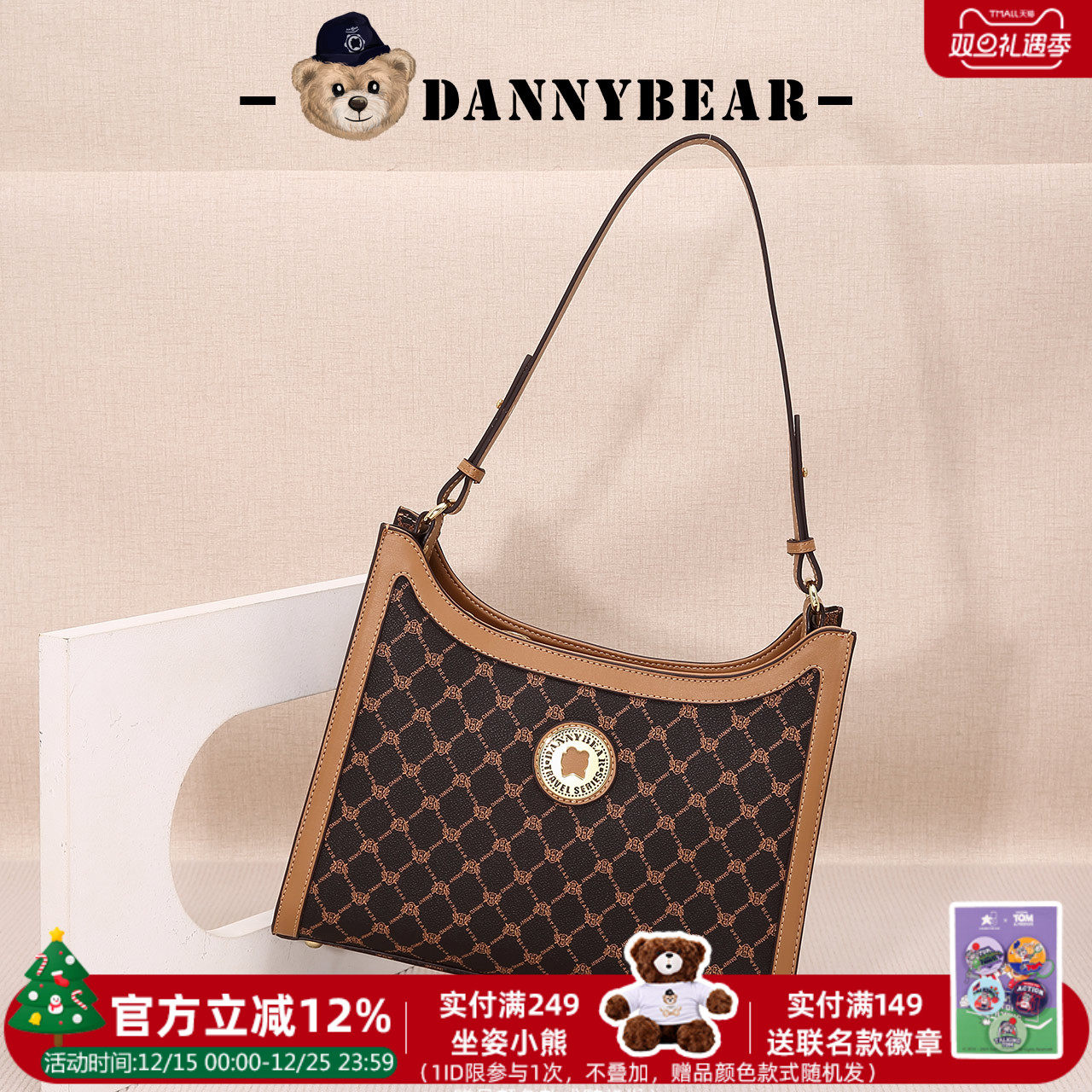 丹尼熊手提单肩包袋托特包女包新品格子老花通勤熟女风DKB2826030