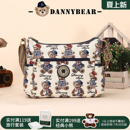 丹尼熊女式手提斜挎包休闲时尚