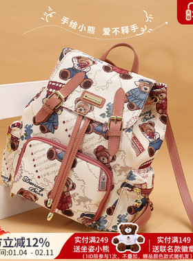 丹尼熊爱旅行背包双肩包女学生书包通勤休闲小熊帆布包DMB9115078