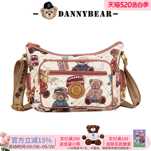 丹尼熊女式手提斜挎包休闲时尚