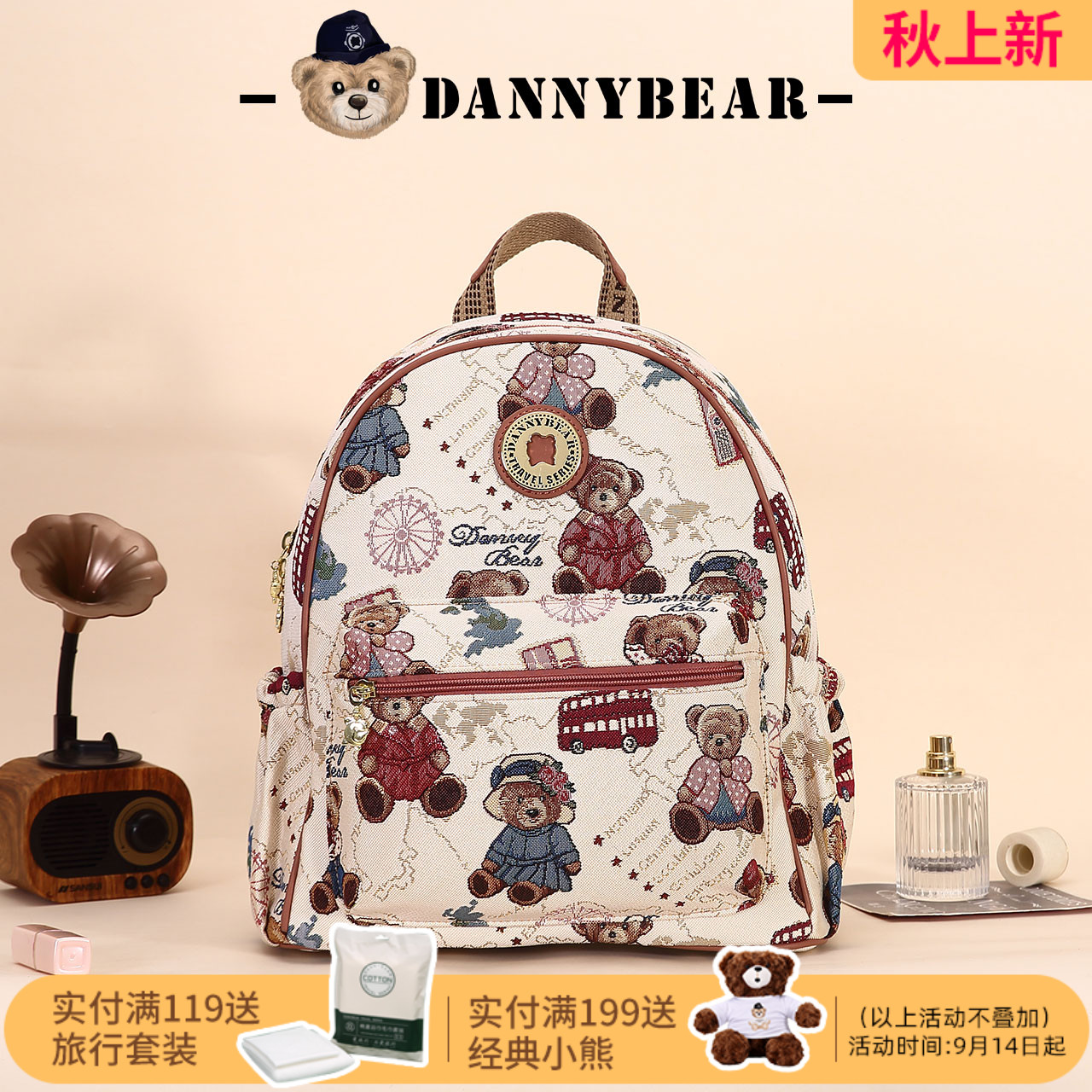 丹尼熊双肩包休闲背包书包女包