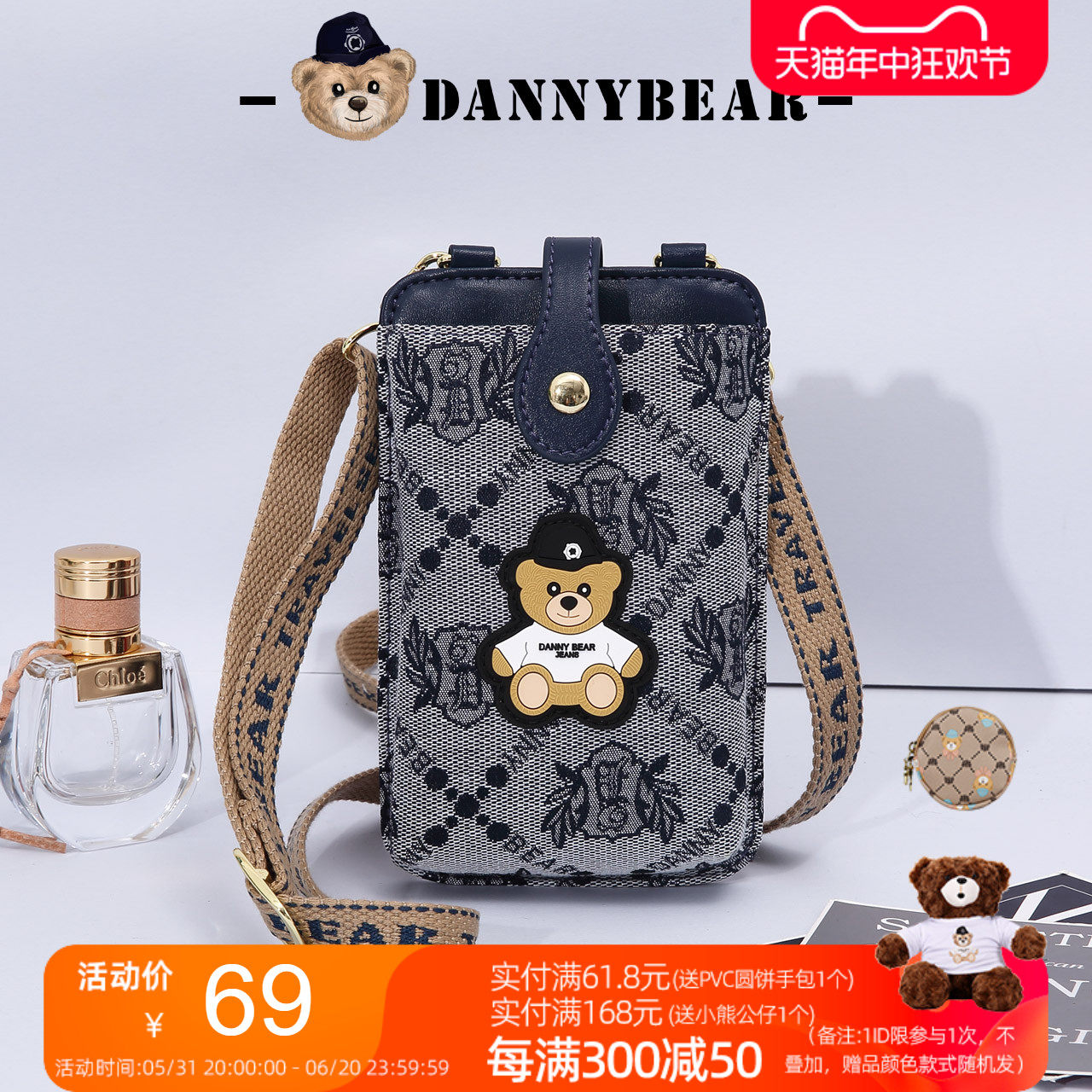 商品详情图片