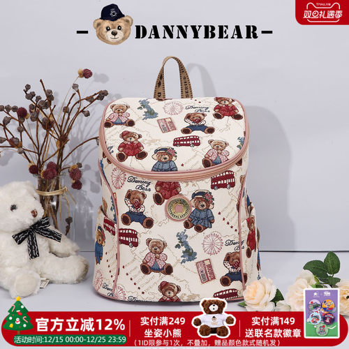 丹尼熊双肩包休闲舒适百搭潮流