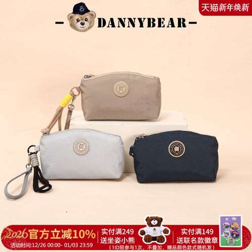 丹尼熊手拎手抓手拿包手机零钱包男女包简约日常随身轻便4828131