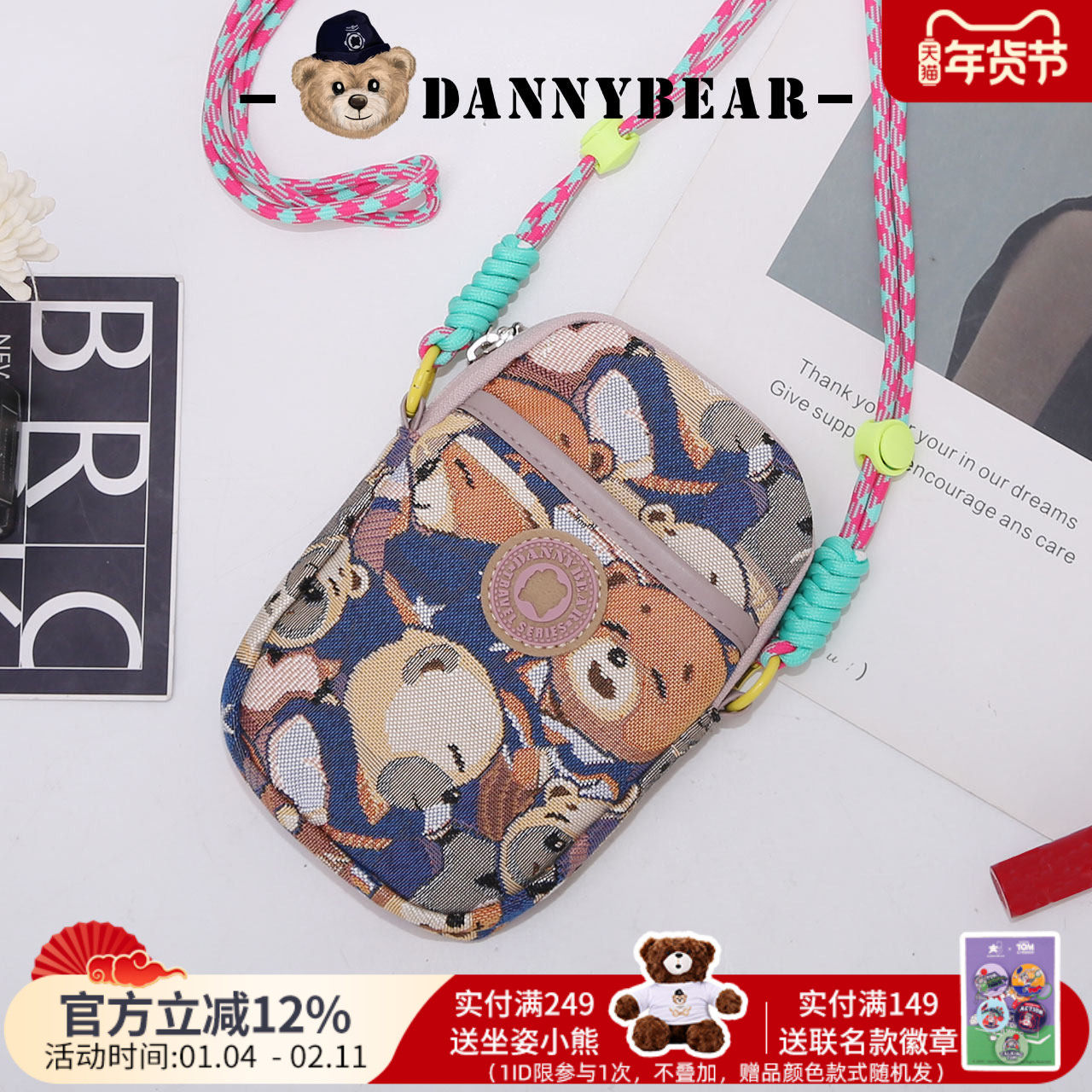 丹尼熊手机包袋刺绣针织小熊斜挎小包女新款通勤休闲百搭4825127,箱包皮具/热销女包/男包,通用款女包,淘宝优惠券,粉丝福利购,淘宝优惠卷