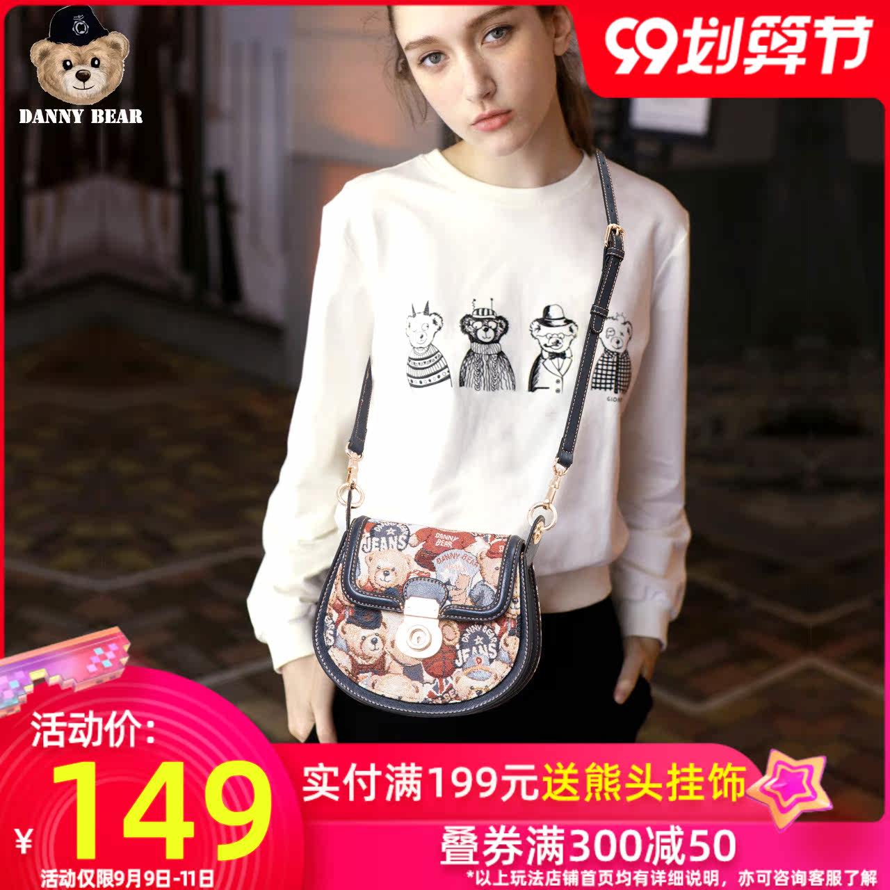 丹尼熊包包斜挎包女包 2020新款小圆包斜挎包休闲时尚DMB9915069