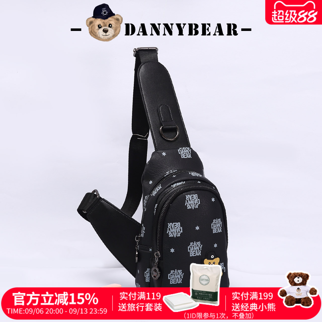 丹尼熊胸包男女包新品个性斜挎通勤休闲户外旅行胸包DKB5826022B