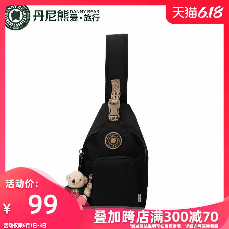 Danny Bear/丹尼熊胸包斜挎包男女个性休闲户外运动布包DMB598111