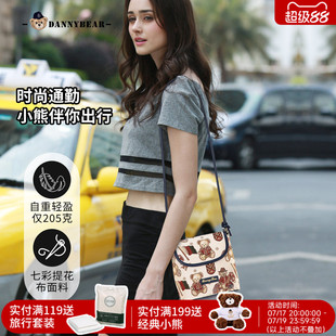 丹尼熊小挎包女包新单肩斜挎手机包时尚百搭提花编织布包5825025