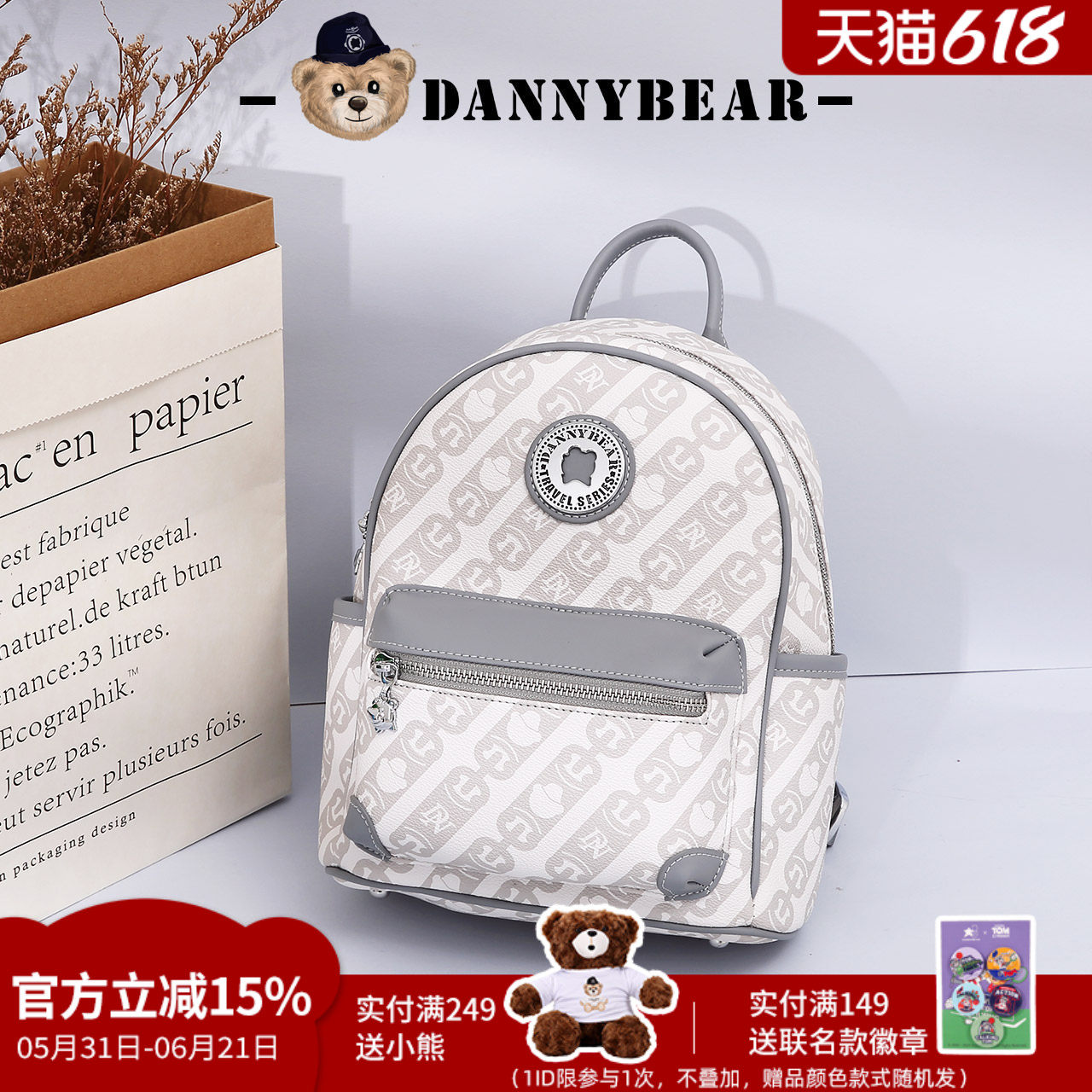 丹尼熊双肩包包女生可爱印花背包百搭通勤大容量书包DKB4826003