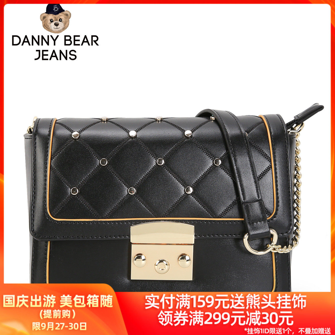 丹尼熊小香风斜挎小包单肩包女韩版时尚气质简约链条包包2020新款