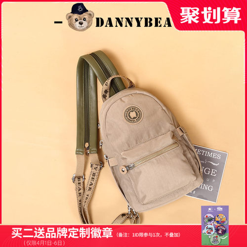 丹尼熊挎包胸包背包男女