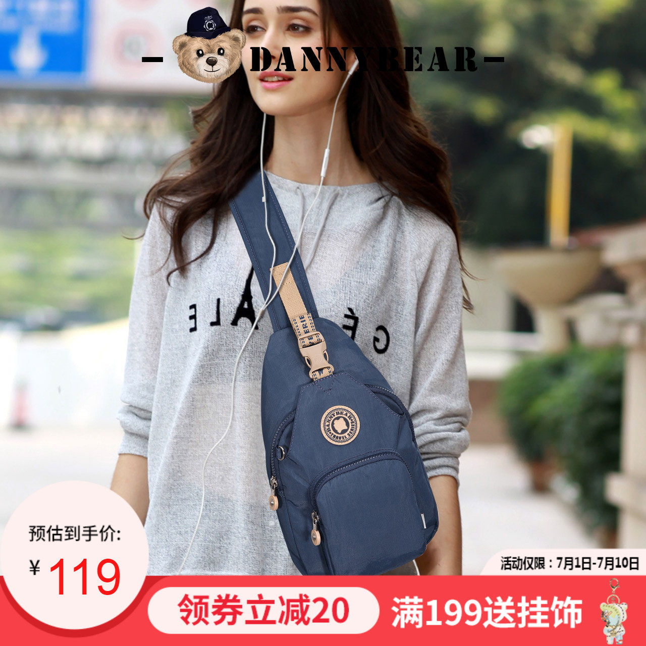 丹尼熊胸包男女斜挎包包户外运动休闲轻便出游旅行包包DMB3828001