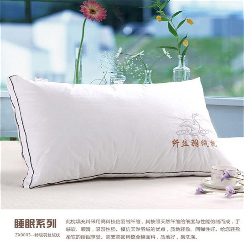 香妃影家纺酒店宾馆床上用品荞麦羽丝绒枕头纤维枕仿羽绒护颈枕芯