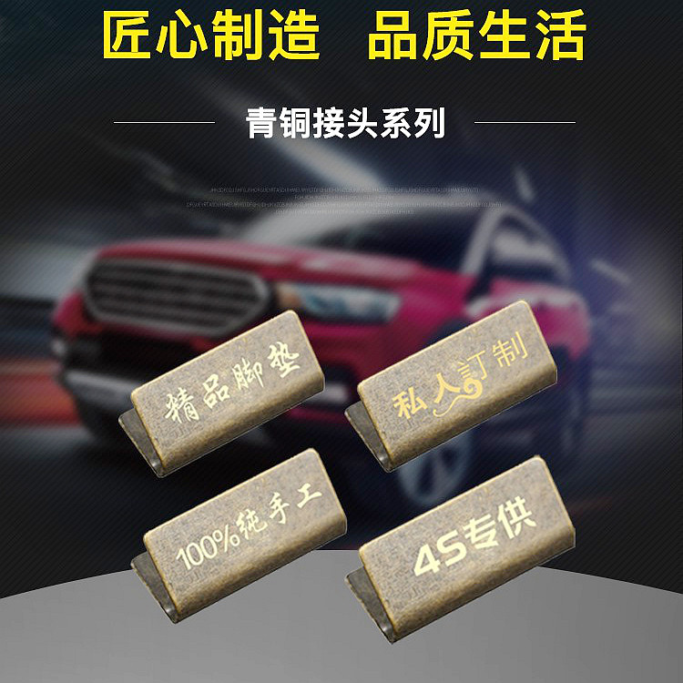 纯铜接头坐垫包边条夹子金属卡扣