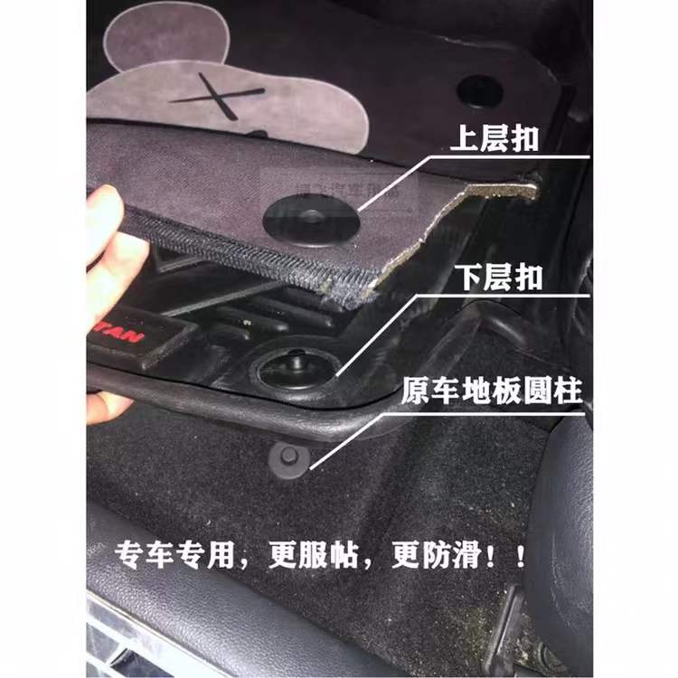 三层合一双层汽车脚垫卡扣原车固定桩按压式摁扣大众红旗斯柯达等