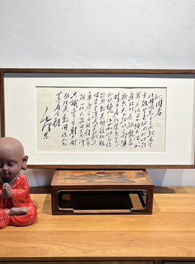 玄关书房新中式实木字画