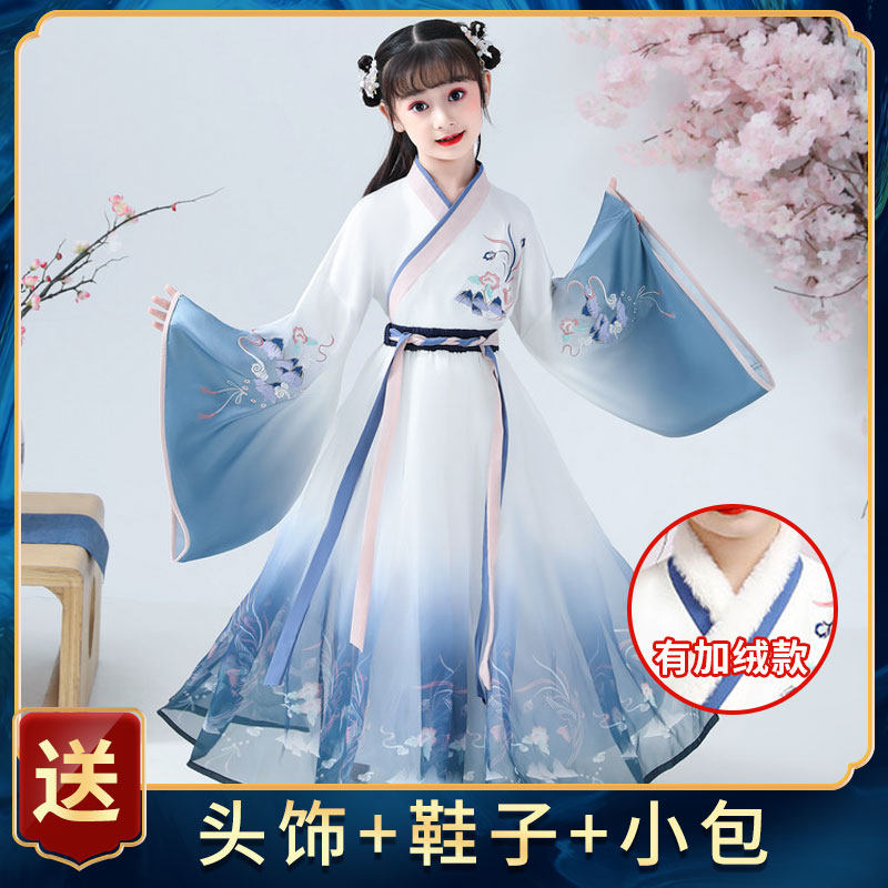 汉服女中国风广袖流仙裙古装儿童襦裙加绒秋冬季改良版公主裙新款