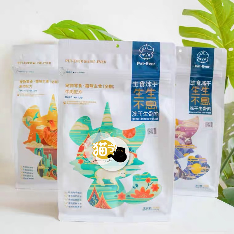 猫宁  生生不息新品猪肉全阶主食冻干增肥发腮生骨肉禽类牛肉兔肉,宠物/宠物食品及用品,猫全价膨化粮,淘宝优惠券,粉丝福利购,淘宝优惠卷