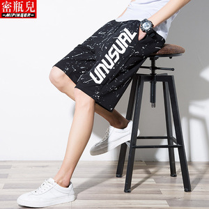 夏季男士宽松短裤