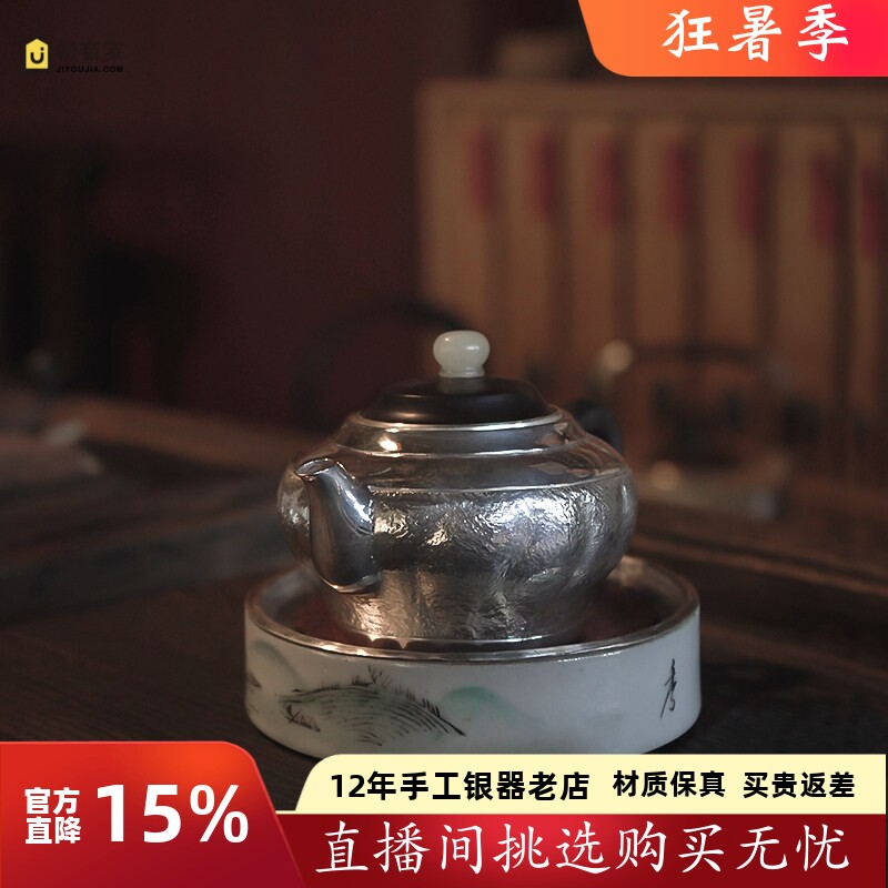 纯银999银壶泡茶壶纯手工一张打复古锤纹茶壶银茶器功夫茶具 云知