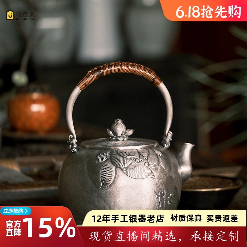 纯银999银壶烧水壶泡茶壶纯手工一张打刻花家用煮茶壶套装 鱼戏