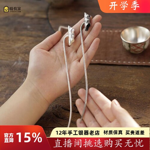 荷叶茶拨茶拨茶针复古中式