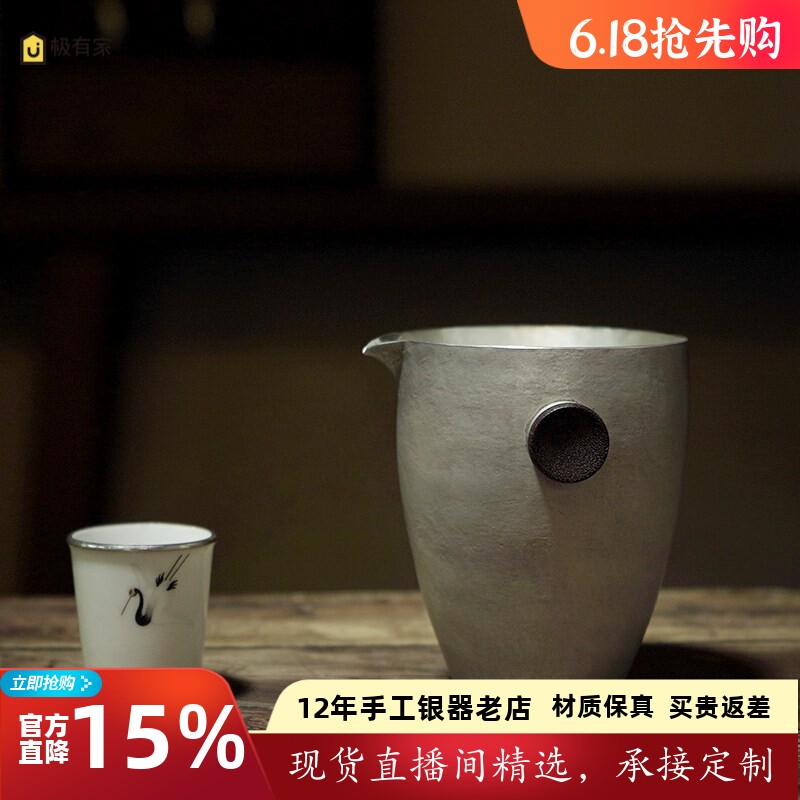 恋物志银器纯银999银壶公道杯中式分茶器茶海复古锤纹茶具 素简