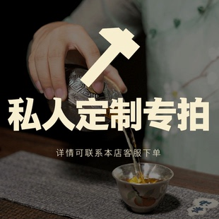 恋物志银器私人定制手工银器链接专拍直播间福利补差