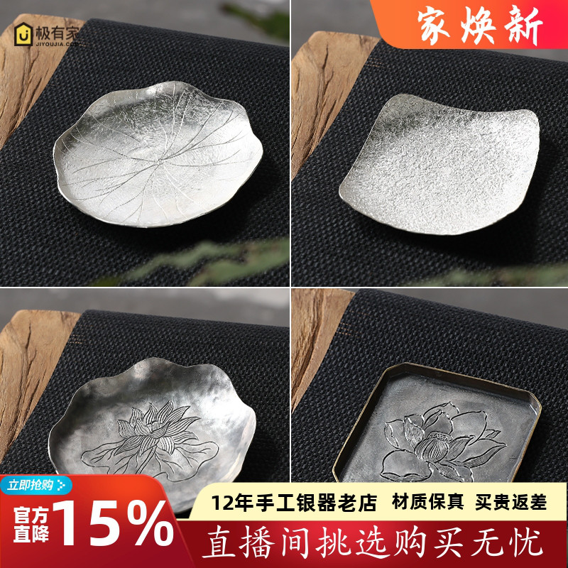 恋物志原创999日式杯托功夫茶具