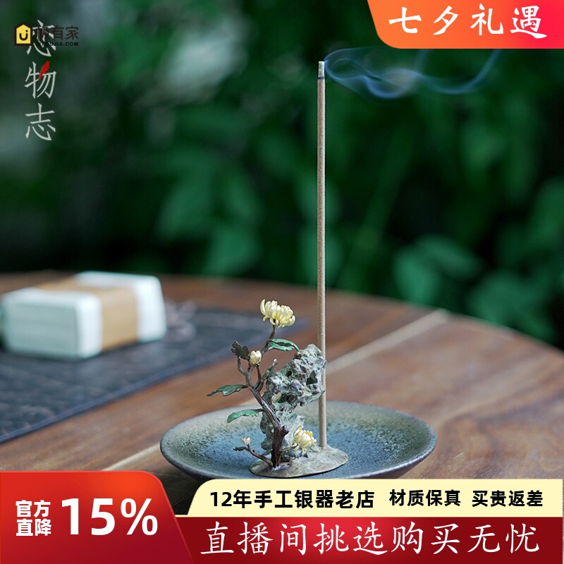香插月拾伍原创手工铜香器线香