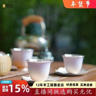 纯银999银茶杯流霞紫包银杯主人杯品茗杯家用功夫茶杯茶具  流霞
