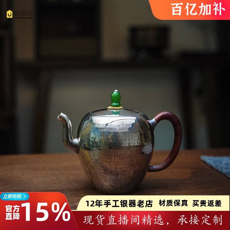 纯银999足银美人肩泡茶壶功夫茶茶具日式家用锤纹一张打银壶 清霄