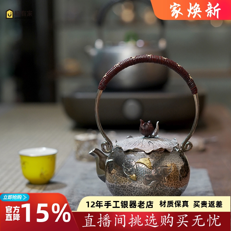 恋物志中式纯银999纯手工泡茶壶