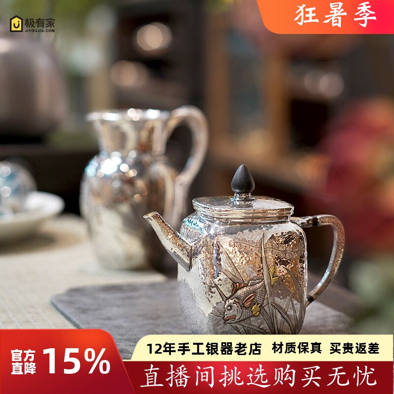 银壶纯银999泡茶壶纯手工一张足银茶壶中式复古家用茶具茶器 漫游