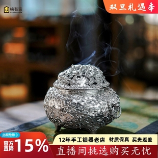 戏龙珠 纯手工香器盘香炉香薰炉张家松香器香道摆件 纯银999 香炉