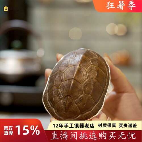 恋物志复古中式纯手工茶则