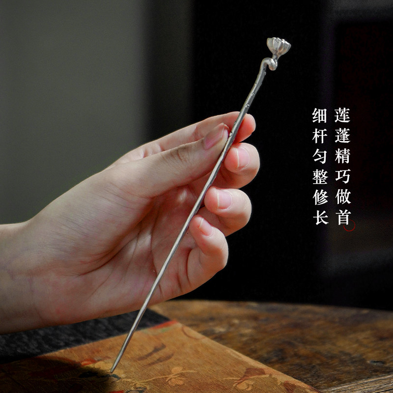 纯银999莲蓬茶针银茶拨茶道零配