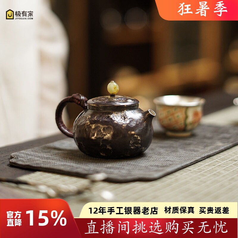 足银999纯手工一张打银壶非遗李金柱原创茶壶做旧泡茶壶茶具 玉素