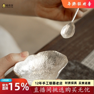 恋物志纯银999纯手工一张打荷叶茶则复古禅意茶铲分茶器配件 荷塘