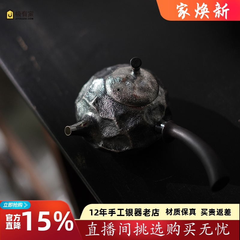 故式纯银手工复古高端侧把泡茶壶
