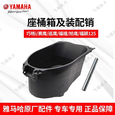 座桶Yamaha/雅马哈马桶