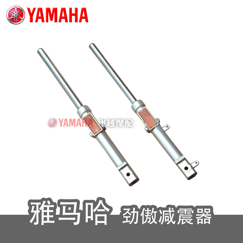 雅马哈摩托车配件劲傲125 jym125-8  天隼前减震器 前叉 前避震原