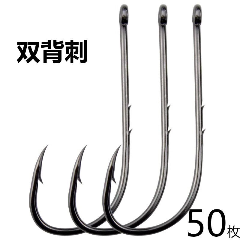 双背刺鱼钩长柄海钓56